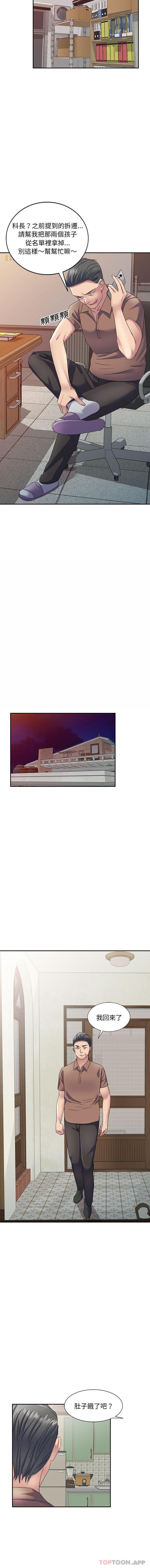 [韩国漫画] 刺激的寄居生活 乱伦,巨乳大奶, 不伦#[16P]-14