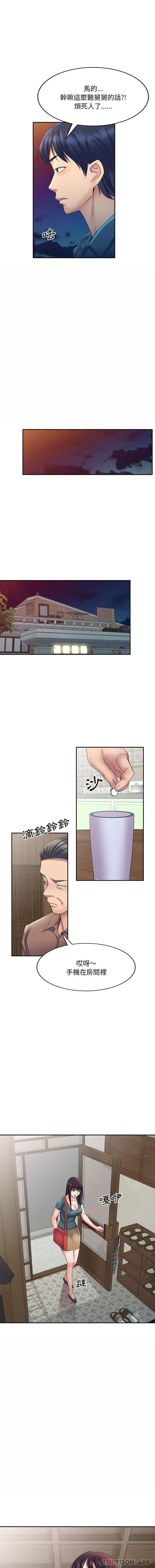 [韩国漫画] 刺激的寄居生活 乱伦,巨乳大奶, 不伦#[16P]-15