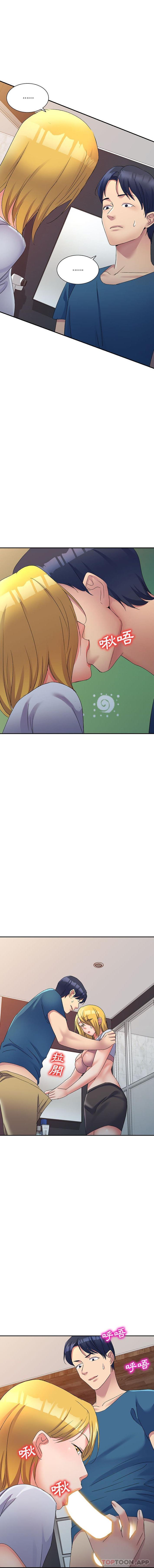 [韩国漫画] 刺激的寄居生活 乱伦,巨乳大奶, 不伦#[16P]-11