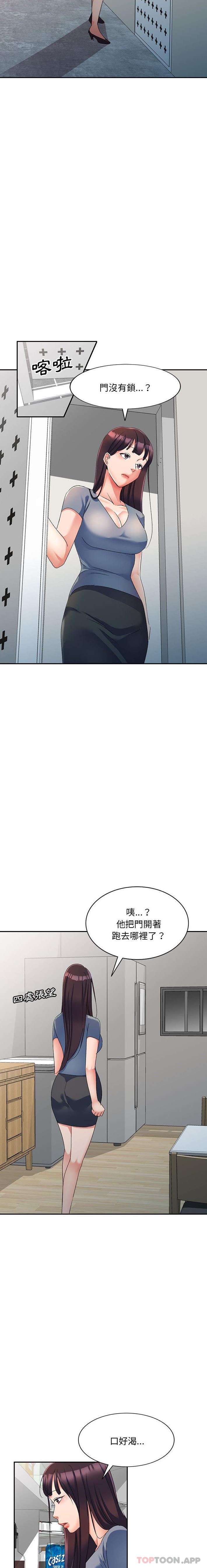 [韩国漫画] 刺激的寄居生活 乱伦,巨乳大奶, 不伦#[21P]-18