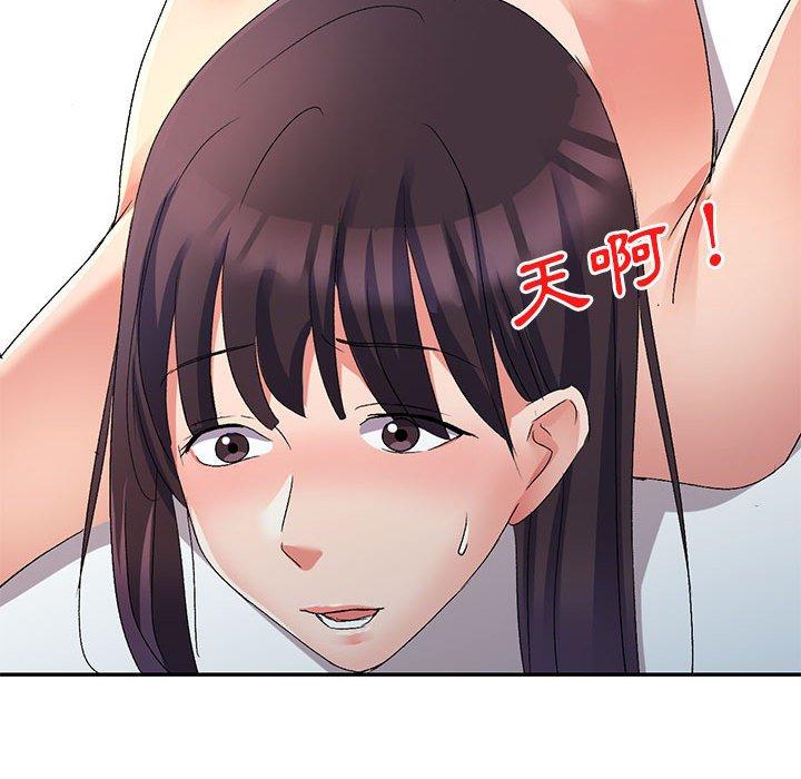 [韩国漫画] 刺激的寄居生活 乱伦,巨乳大奶, 不伦#[162P]-103