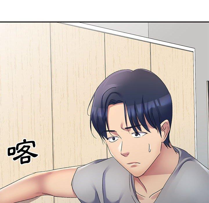 [韩国漫画] 刺激的寄居生活 乱伦,巨乳大奶, 不伦#[162P]-125