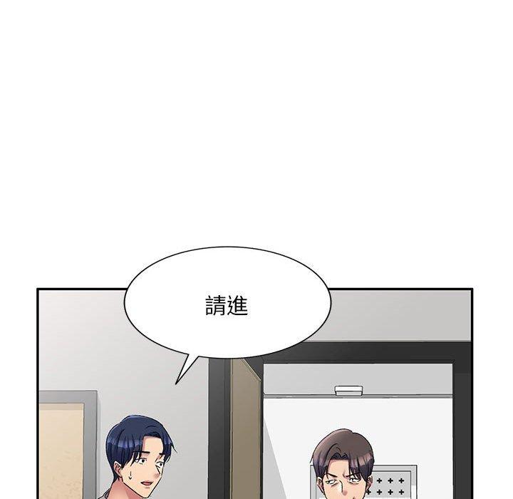 [韩国漫画] 刺激的寄居生活 乱伦,巨乳大奶, 不伦#[162P]-127