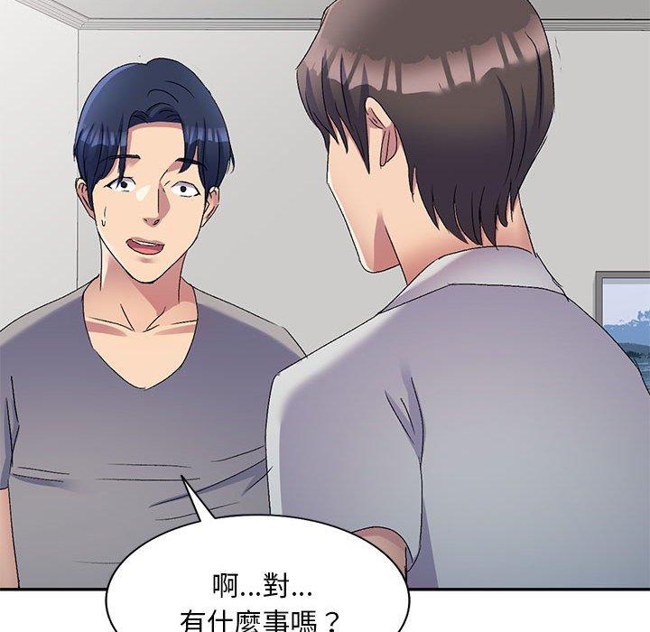 [韩国漫画] 刺激的寄居生活 乱伦,巨乳大奶, 不伦#[162P]-130