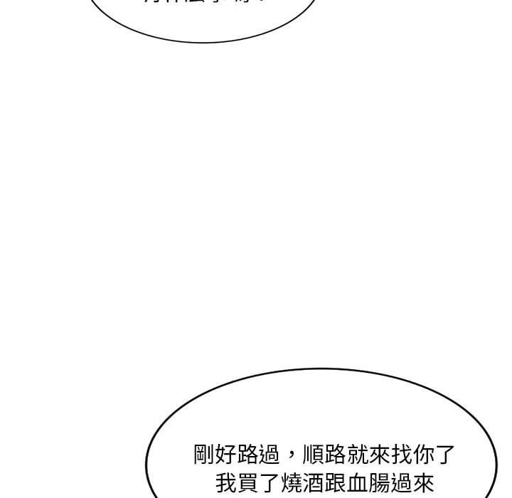 [韩国漫画] 刺激的寄居生活 乱伦,巨乳大奶, 不伦#[162P]-131