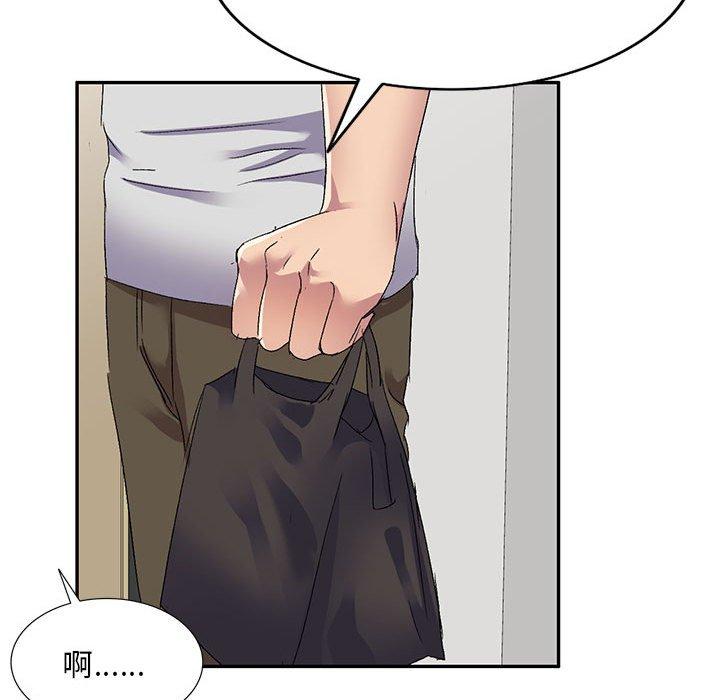 [韩国漫画] 刺激的寄居生活 乱伦,巨乳大奶, 不伦#[162P]-132