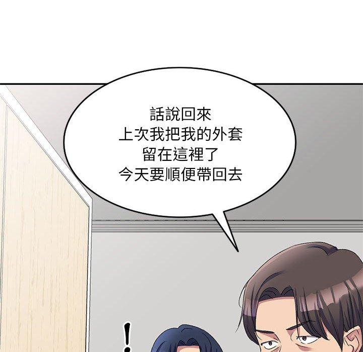 [韩国漫画] 刺激的寄居生活 乱伦,巨乳大奶, 不伦#[162P]-133