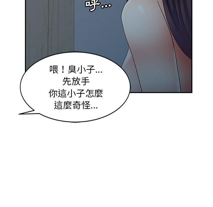 [韩国漫画] 刺激的寄居生活 乱伦,巨乳大奶, 不伦#[162P]-145