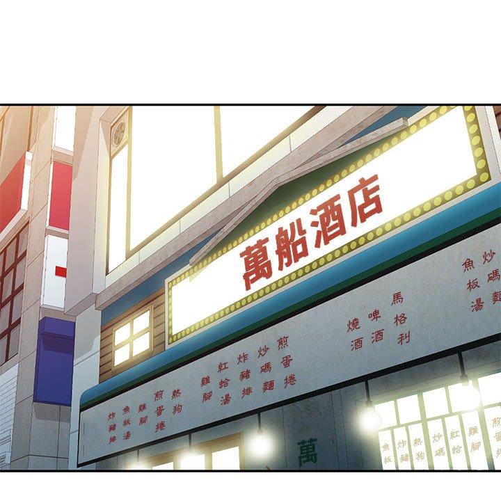 [韩国漫画] 刺激的寄居生活 乱伦,巨乳大奶, 不伦#[162P]-151