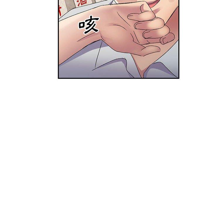 [韩国漫画] 刺激的寄居生活 乱伦,巨乳大奶, 不伦#[162P]-157