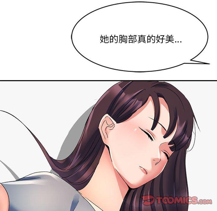 [韩国漫画] 刺激的寄居生活 乱伦,巨乳大奶, 不伦#[162P]-21