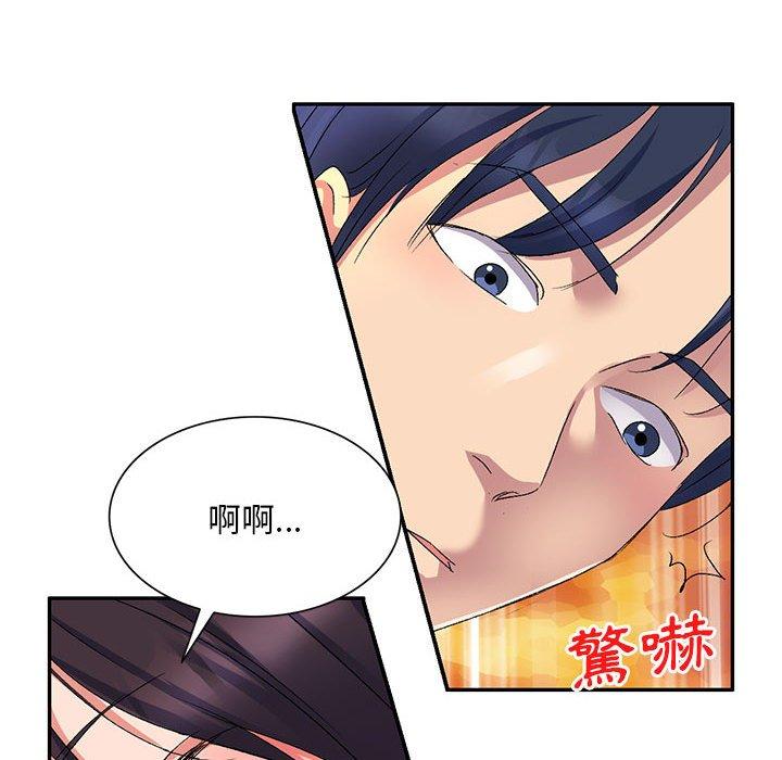 [韩国漫画] 刺激的寄居生活 乱伦,巨乳大奶, 不伦#[162P]-23
