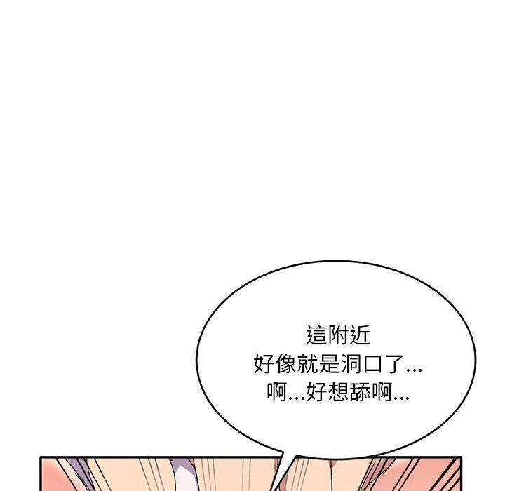 [韩国漫画] 刺激的寄居生活 乱伦,巨乳大奶, 不伦#[162P]-43