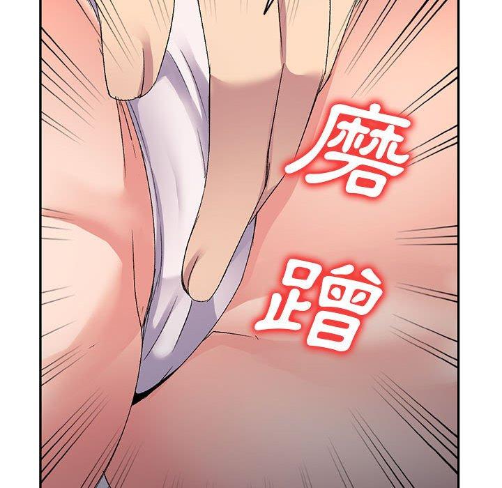 [韩国漫画] 刺激的寄居生活 乱伦,巨乳大奶, 不伦#[162P]-44