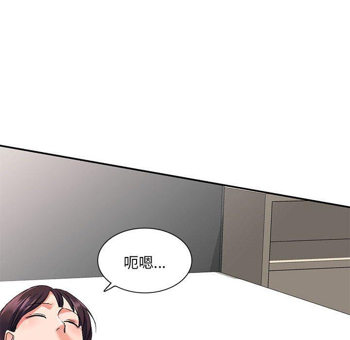 [韩国漫画] 刺激的寄居生活 乱伦,巨乳大奶, 不伦#[162P]-49