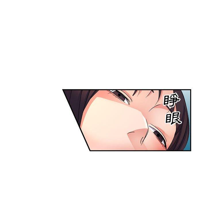 [韩国漫画] 刺激的寄居生活 乱伦,巨乳大奶, 不伦#[162P]-52