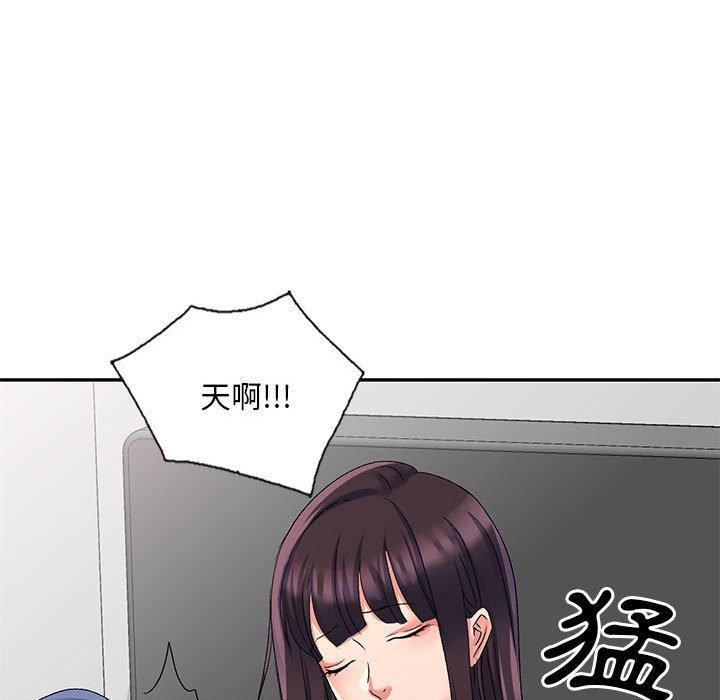 [韩国漫画] 刺激的寄居生活 乱伦,巨乳大奶, 不伦#[162P]-54