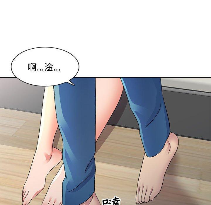 [韩国漫画] 刺激的寄居生活 乱伦,巨乳大奶, 不伦#[162P]-60