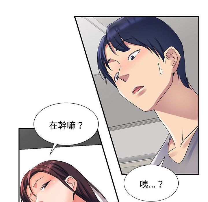 [韩国漫画] 刺激的寄居生活 乱伦,巨乳大奶, 不伦#[162P]-69