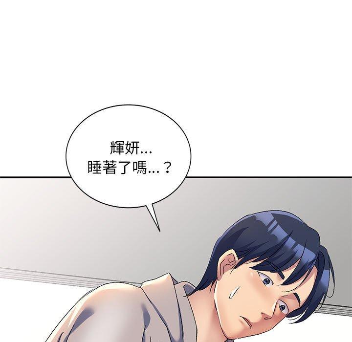 [韩国漫画] 刺激的寄居生活 乱伦,巨乳大奶, 不伦#[162P]-7