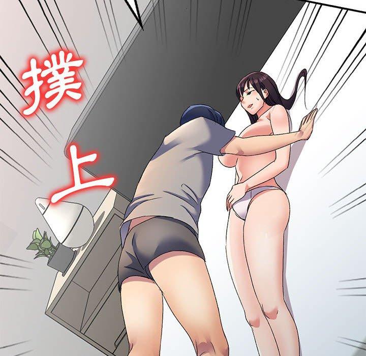 [韩国漫画] 刺激的寄居生活 乱伦,巨乳大奶, 不伦#[162P]-72