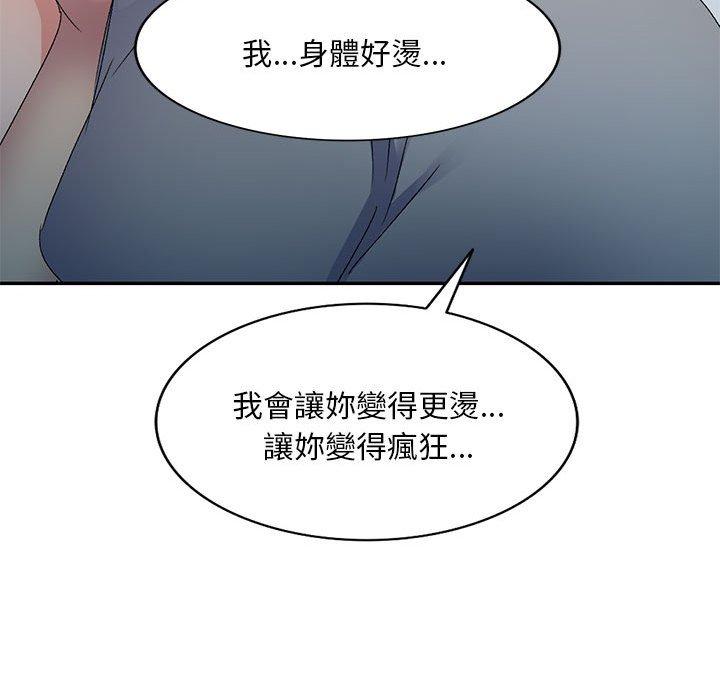 [韩国漫画] 刺激的寄居生活 乱伦,巨乳大奶, 不伦#[162P]-76