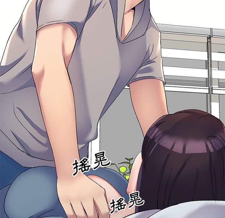 [韩国漫画] 刺激的寄居生活 乱伦,巨乳大奶, 不伦#[162P]-8