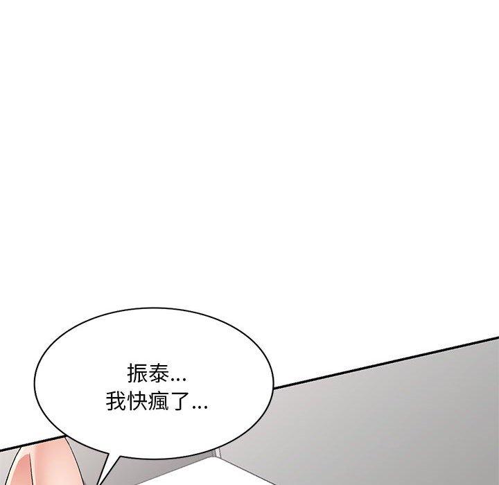 [韩国漫画] 刺激的寄居生活 乱伦,巨乳大奶, 不伦#[162P]-94