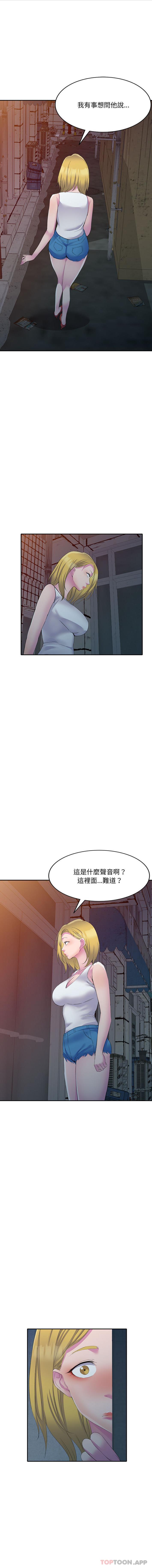 [韩国漫画] 刺激的寄居生活 乱伦,巨乳大奶, 不伦#[16P]-2