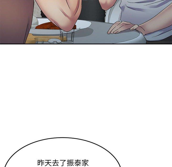 [韩国漫画] 刺激的寄居生活 乱伦,巨乳大奶, 不伦#[165P]-10