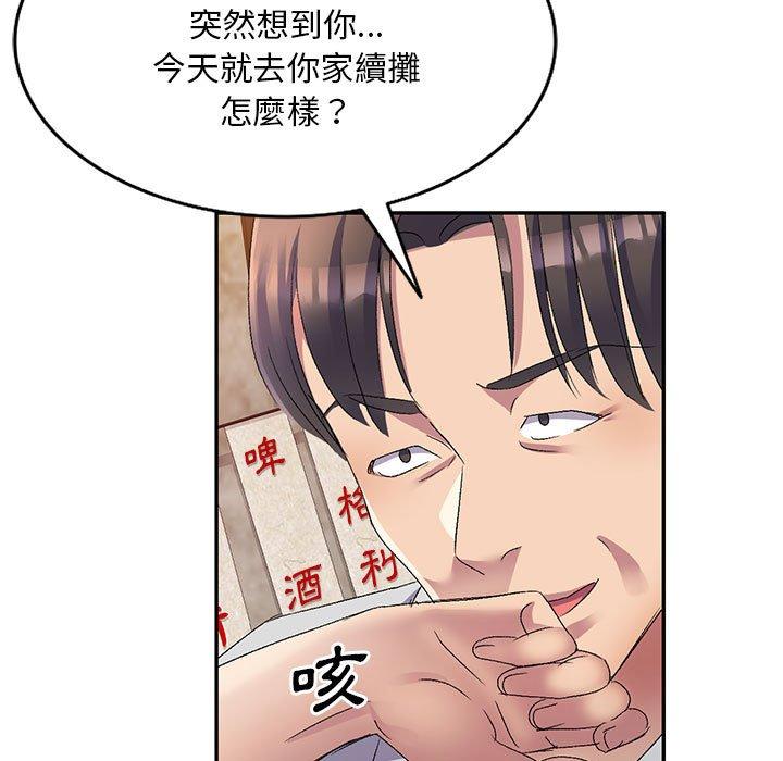 [韩国漫画] 刺激的寄居生活 乱伦,巨乳大奶, 不伦#[165P]-11