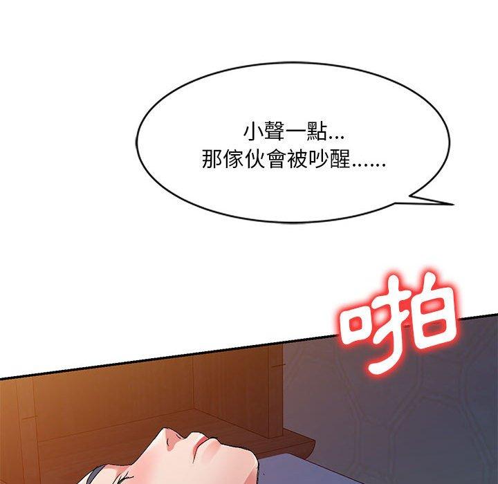 [韩国漫画] 刺激的寄居生活 乱伦,巨乳大奶, 不伦#[165P]-113