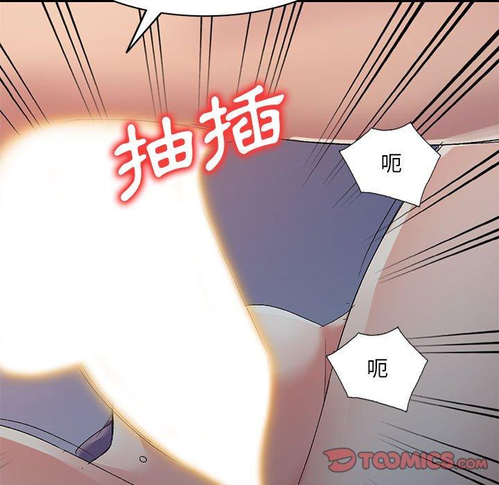 [韩国漫画] 刺激的寄居生活 乱伦,巨乳大奶, 不伦#[165P]-119