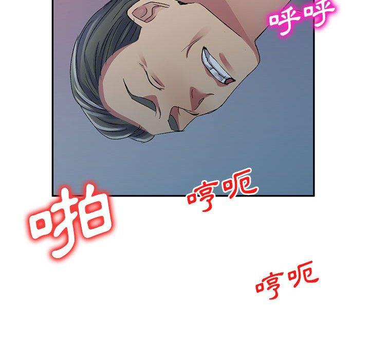 [韩国漫画] 刺激的寄居生活 乱伦,巨乳大奶, 不伦#[165P]-122