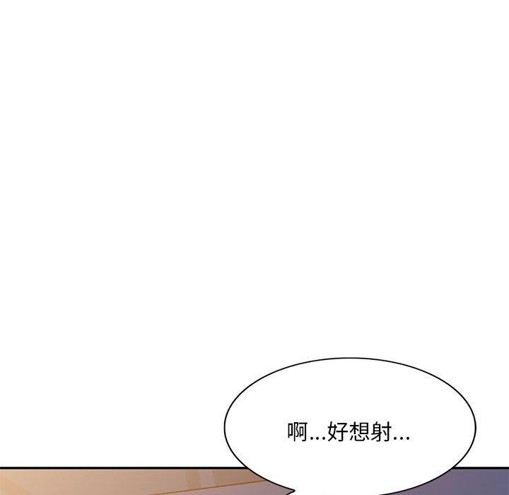 [韩国漫画] 刺激的寄居生活 乱伦,巨乳大奶, 不伦#[165P]-123