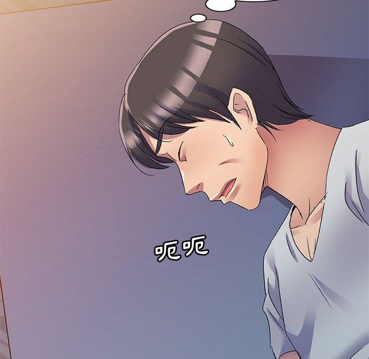 [韩国漫画] 刺激的寄居生活 乱伦,巨乳大奶, 不伦#[165P]-124