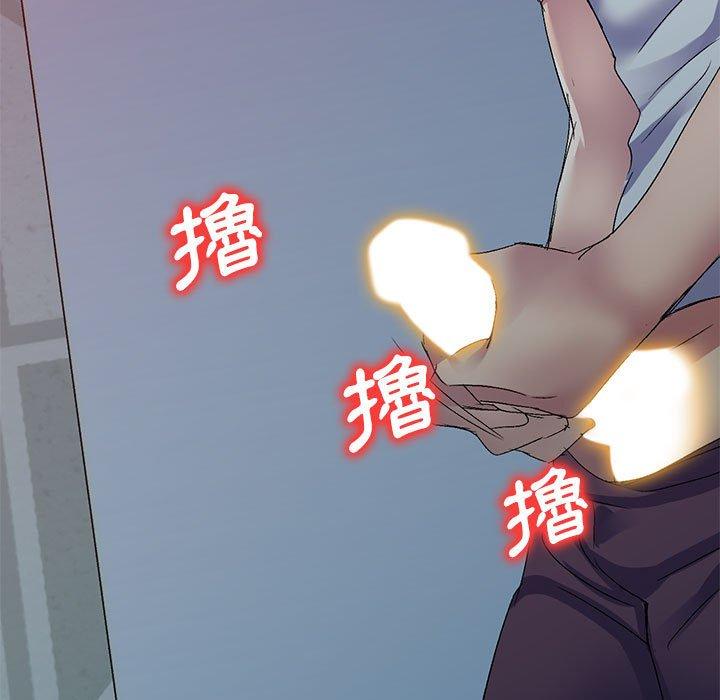 [韩国漫画] 刺激的寄居生活 乱伦,巨乳大奶, 不伦#[165P]-125