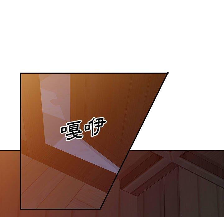 [韩国漫画] 刺激的寄居生活 乱伦,巨乳大奶, 不伦#[165P]-127