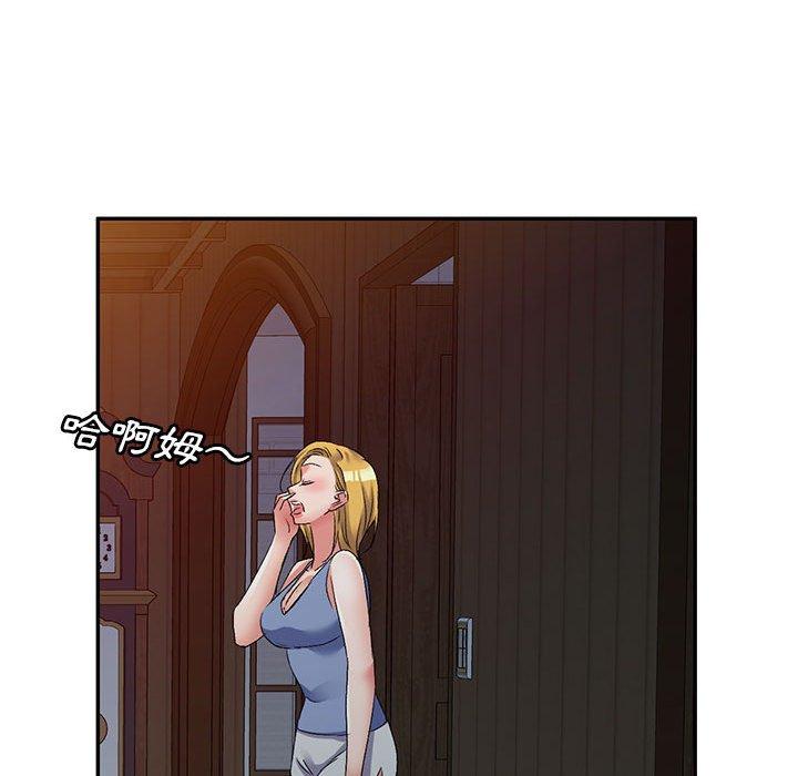 [韩国漫画] 刺激的寄居生活 乱伦,巨乳大奶, 不伦#[165P]-134