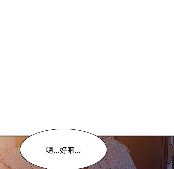 [韩国漫画] 刺激的寄居生活 乱伦,巨乳大奶, 不伦#[165P]-136