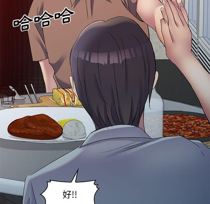 [韩国漫画] 刺激的寄居生活 乱伦,巨乳大奶, 不伦#[165P]-14