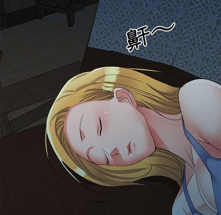 [韩国漫画] 刺激的寄居生活 乱伦,巨乳大奶, 不伦#[165P]-140