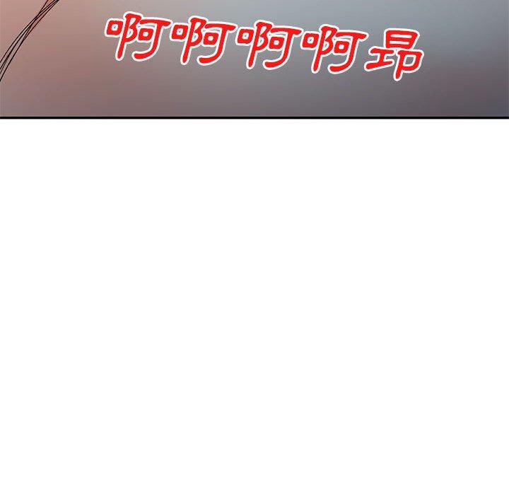 [韩国漫画] 刺激的寄居生活 乱伦,巨乳大奶, 不伦#[165P]-149