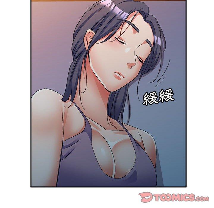 [韩国漫画] 刺激的寄居生活 乱伦,巨乳大奶, 不伦#[165P]-153