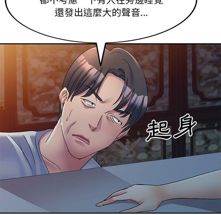 [韩国漫画] 刺激的寄居生活 乱伦,巨乳大奶, 不伦#[165P]-155