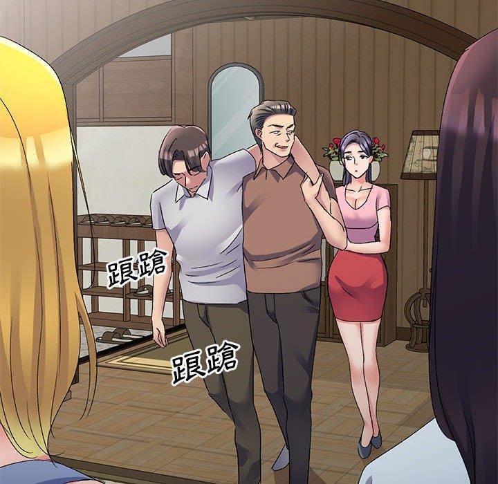 [韩国漫画] 刺激的寄居生活 乱伦,巨乳大奶, 不伦#[165P]-27