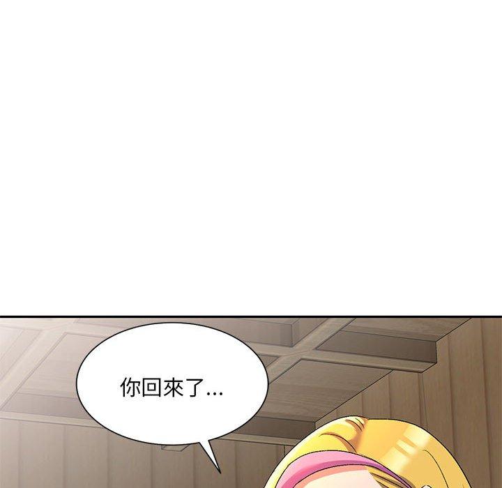 [韩国漫画] 刺激的寄居生活 乱伦,巨乳大奶, 不伦#[165P]-29