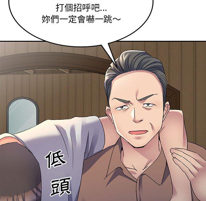 [韩国漫画] 刺激的寄居生活 乱伦,巨乳大奶, 不伦#[165P]-32