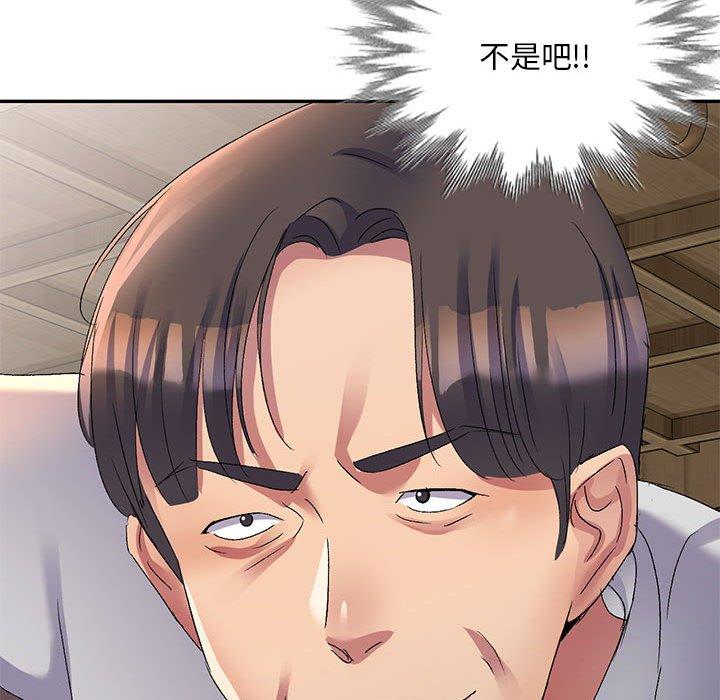 [韩国漫画] 刺激的寄居生活 乱伦,巨乳大奶, 不伦#[165P]-37