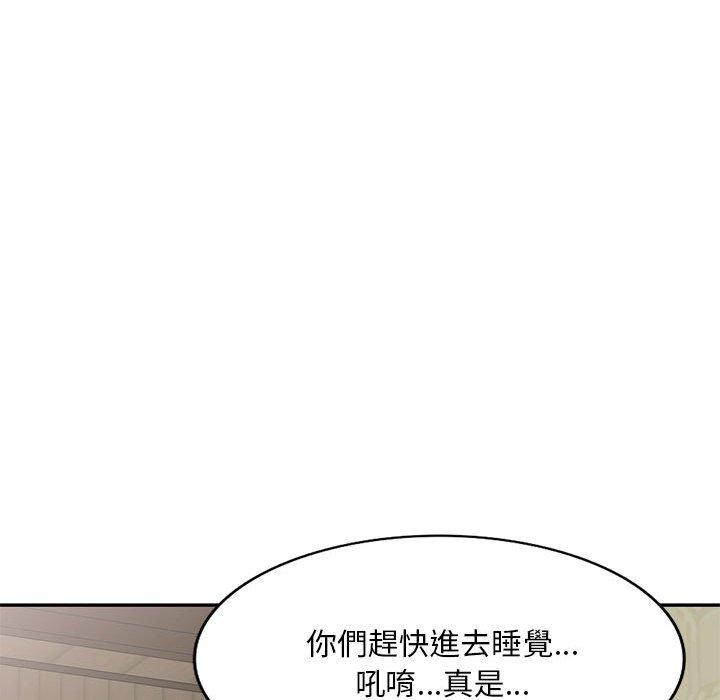 [韩国漫画] 刺激的寄居生活 乱伦,巨乳大奶, 不伦#[165P]-42